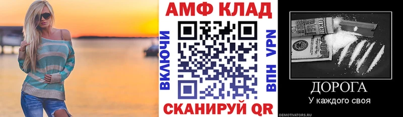 АМФЕТАМИН Розовый Свирск