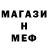 ГАШ VHQ valistrutu