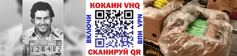 Cocaine Эквадор  сайты даркнета Telegram  Свирск  hydra tor 