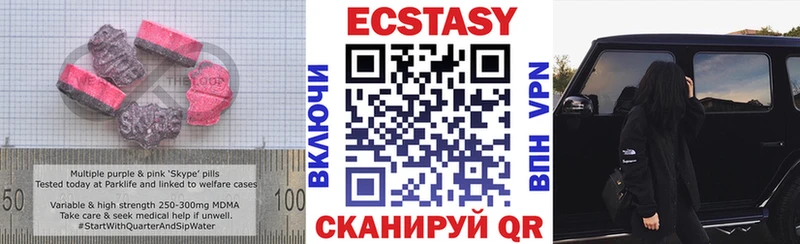 Экстази DUBAI  Свирск 