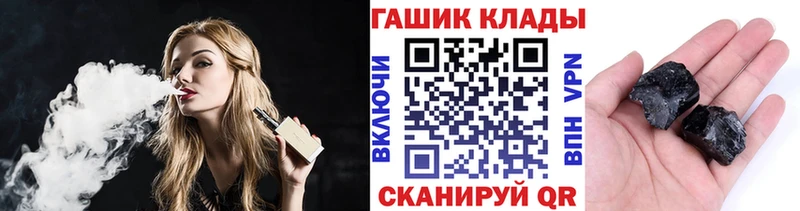ГАШ Ice-O-Lator сайты даркнета телеграм Свирск
