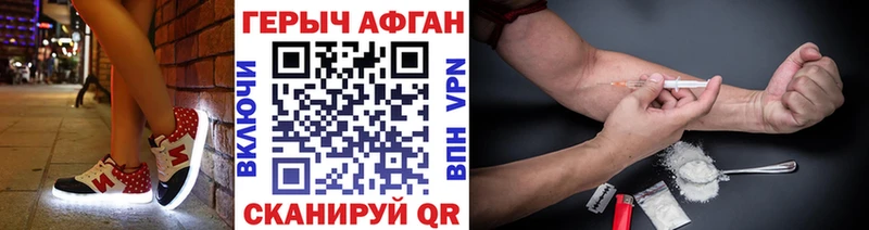 Героин Афган  Свирск 
