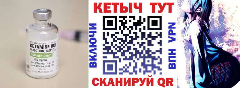 Кетамин VHQ купить наркоту Свирск