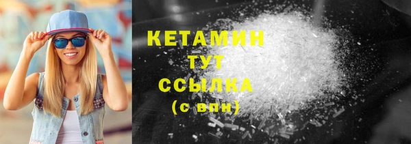 COCAINE Аркадак