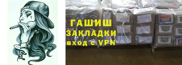 COCAINE Аркадак