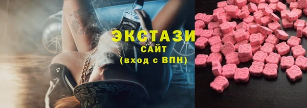 альфа пвп Михайловка