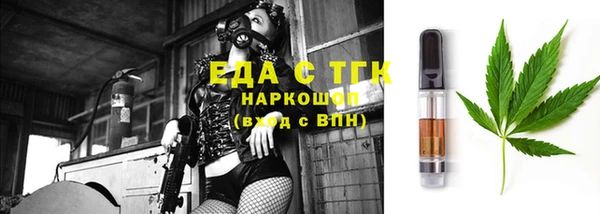 COCAINE Аркадак