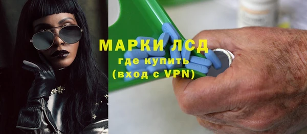 бошки Армянск