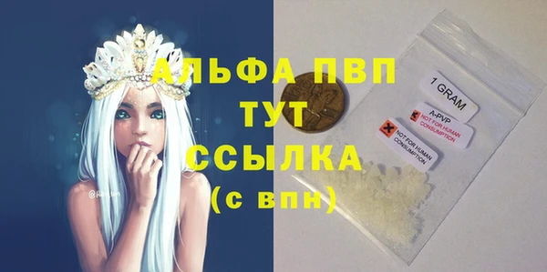 бошки Армянск