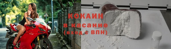COCAINE Аркадак