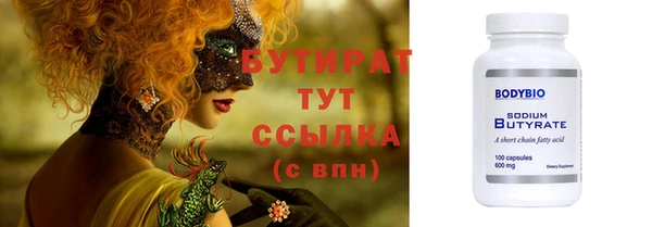 стаф Арсеньев
