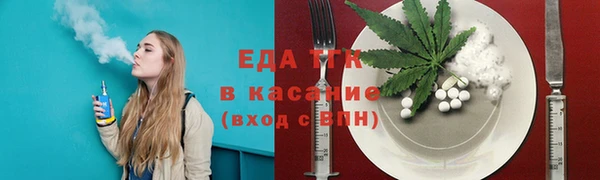 COCAINE Аркадак