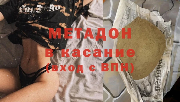 COCAINE Аркадак