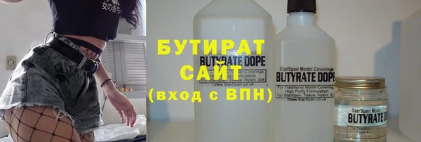 COCAINE Аркадак