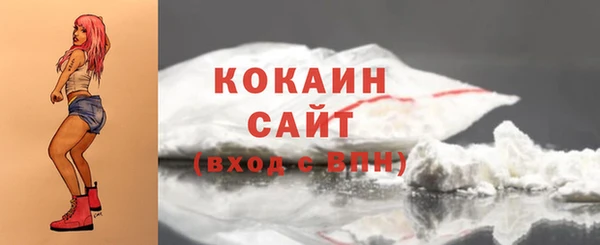 бошки Армянск