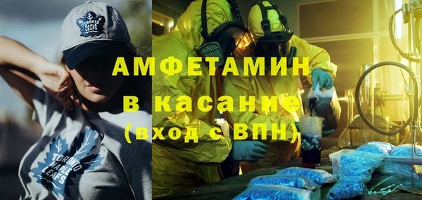 бошки Армянск