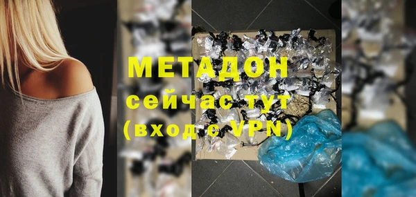 бошки Армянск