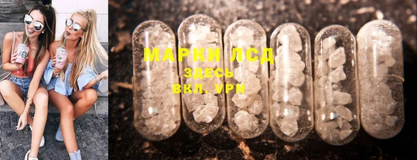 бошки Армянск