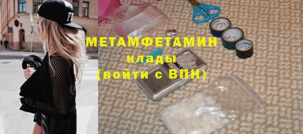 стаф Арсеньев