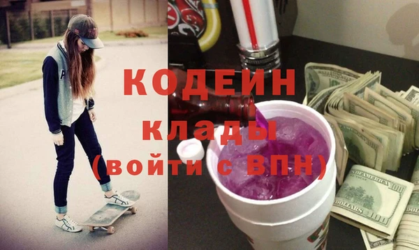 бошки Армянск
