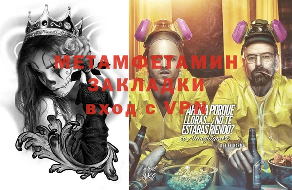 стаф Арсеньев