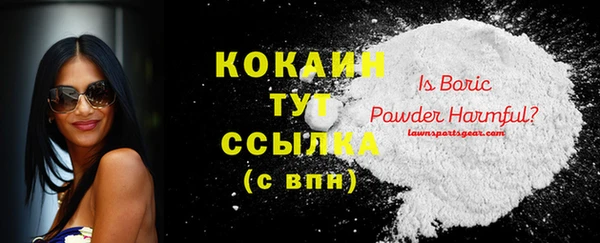 COCAINE Аркадак