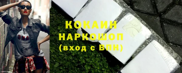 COCAINE Аркадак