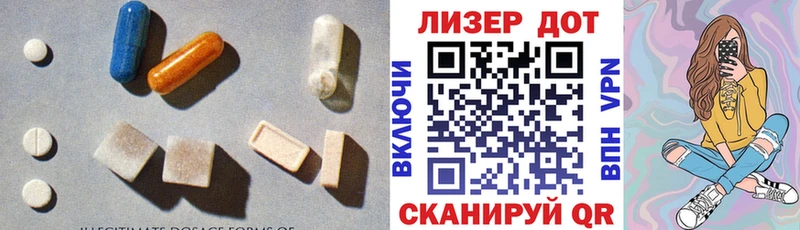 продажа наркотиков  Свирск  Лсд 25 экстази ecstasy 