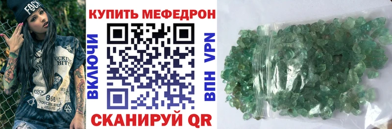 hydra ТОР  купить закладку  Свирск  даркнет наркотические препараты  МЕФ mephedrone 