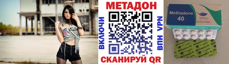 omg ONION  Свирск  Метадон мёд  закладки 