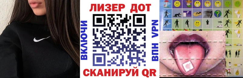 Марки NBOMe 1,5мг  Свирск 