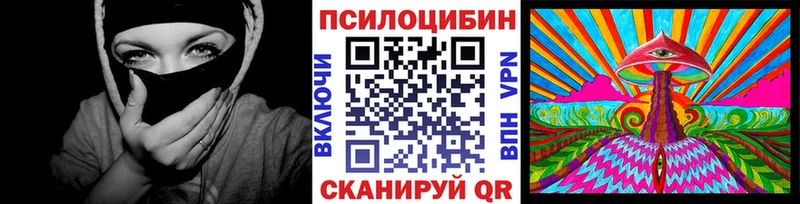 Псилоцибиновые грибы GOLDEN TEACHER  Свирск 