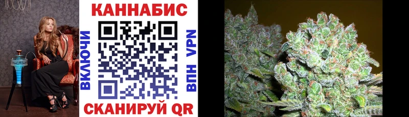 Каннабис THC 21% Свирск